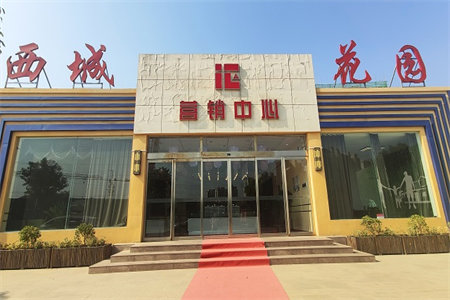 城南滕都帝景5室3厅3卫208.6万250.3m2出售